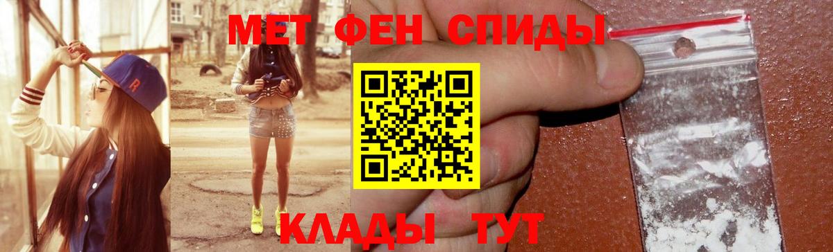 Amphetamine Розовый Зеленогорск