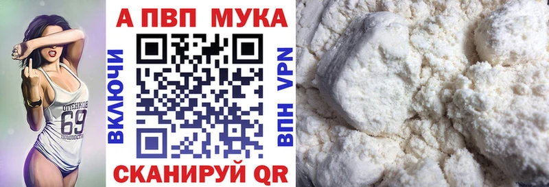 APVP VHQ  мориарти Telegram  Зеленогорск  OMG ССЫЛКА 