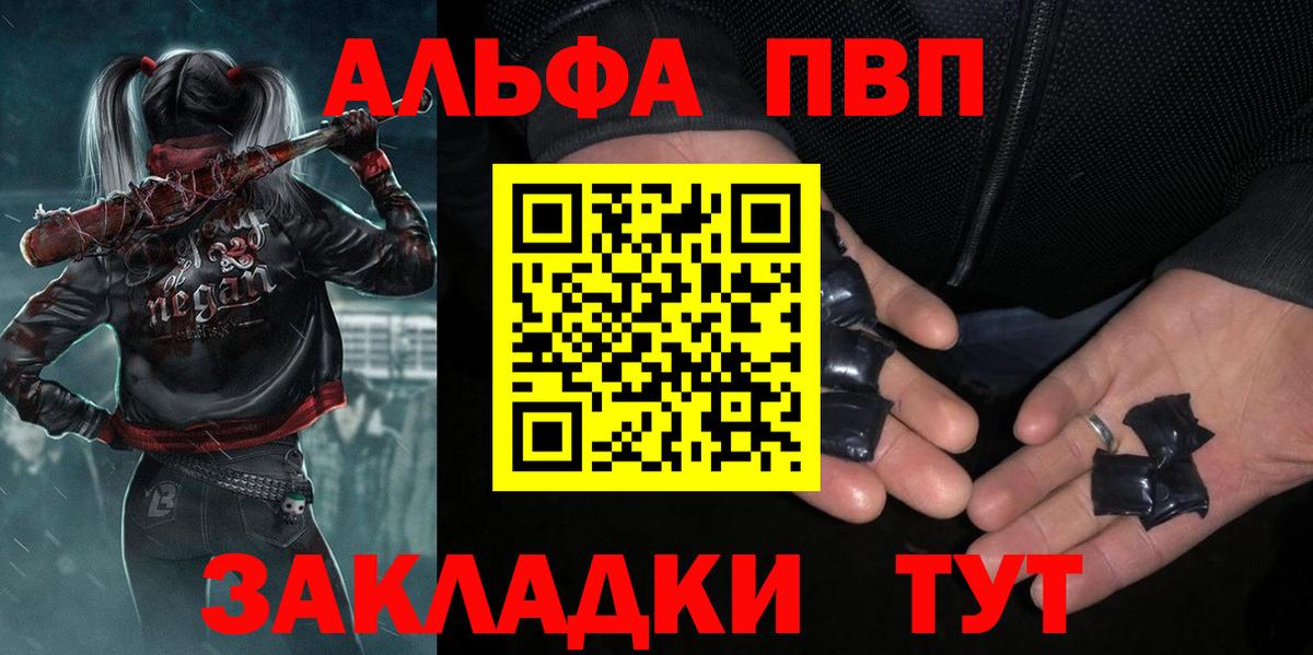 A PVP кристаллы Зеленогорск