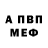 Амфетамин 98% Nina Lih