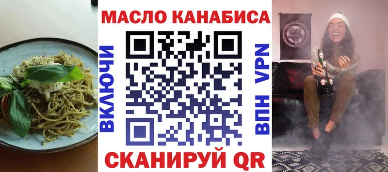 купить сайты Зеленогорск Печенье с ТГК конопля