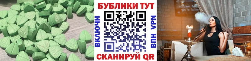 закладки Зеленогорск Ecstasy таблы