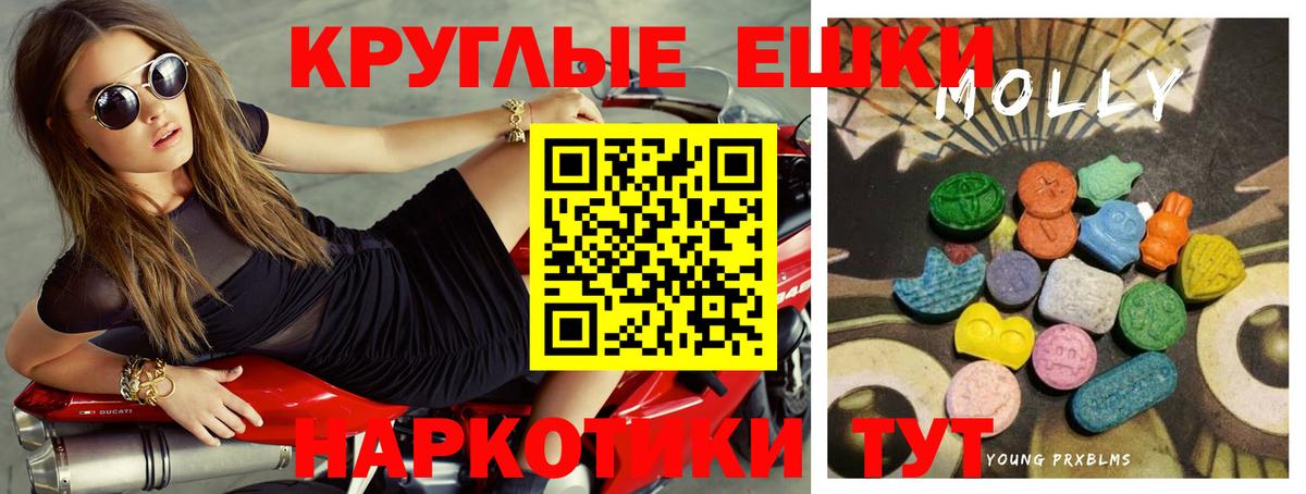 ЭКСТАЗИ ешки  Экстази Punisher  Вход с VPN  ЭКСТАЗИ  Зеленогорск 