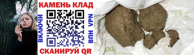 Гашиш убойный Зеленогорск