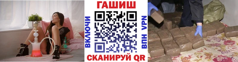ГАШ hashish  Зеленогорск 