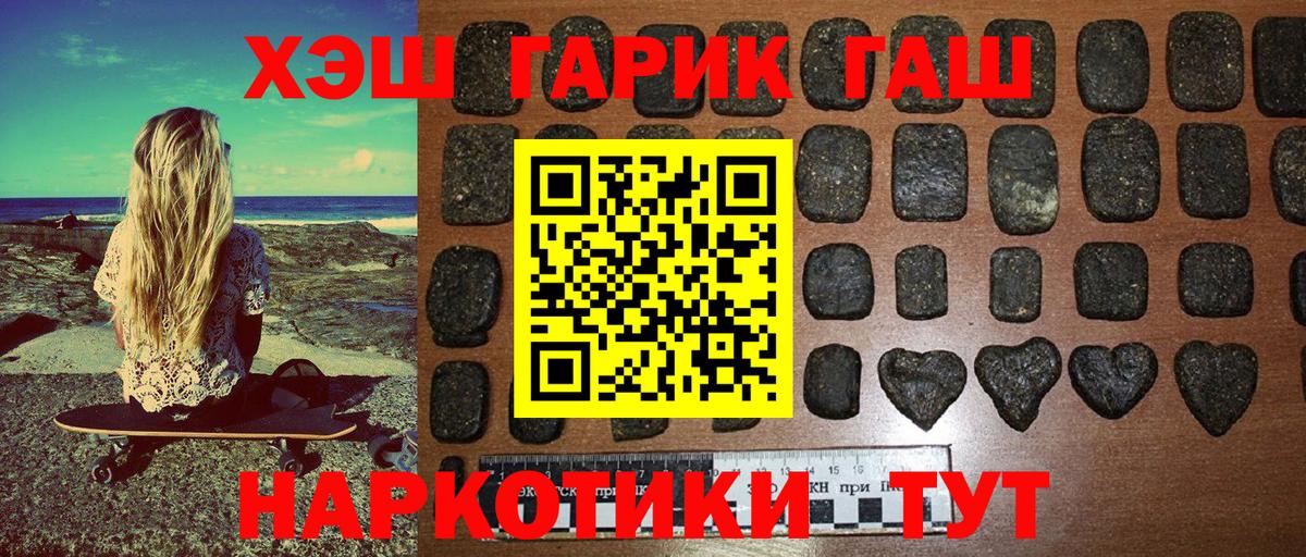 КОКАИН Зеленогорск