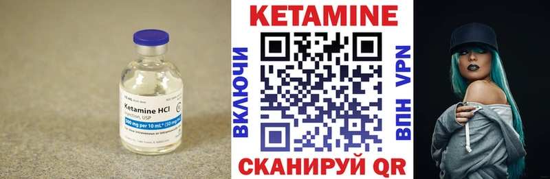 КЕТАМИН ketamine где купить Зеленогорск