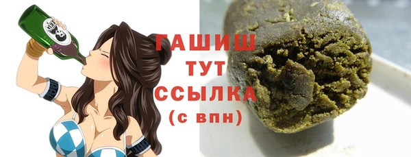 кокаин VHQ Абаза