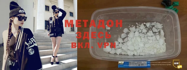 трава Рославль