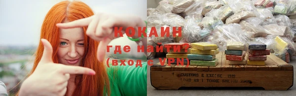 ешки Абинск