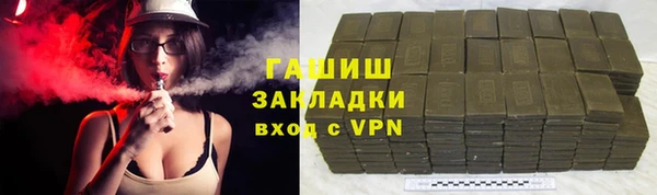 кокаин VHQ Абаза