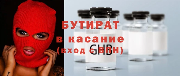 ешки Абинск