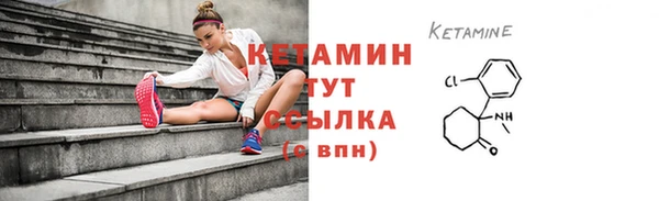 трава Рославль