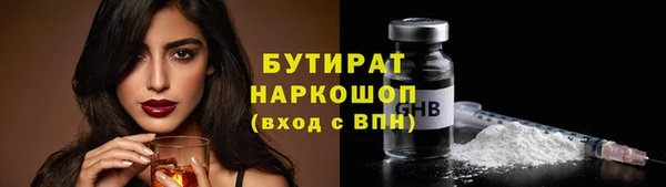 крисы Алексин