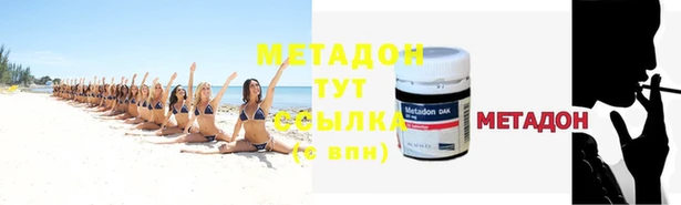 стафф Ростов