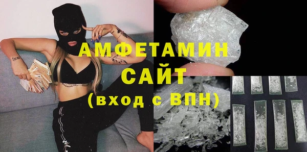 кокаин VHQ Абаза