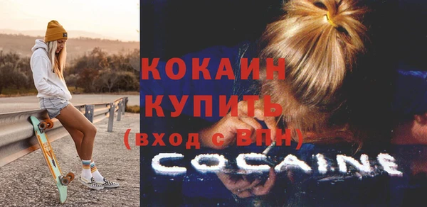 кокаин VHQ Абаза