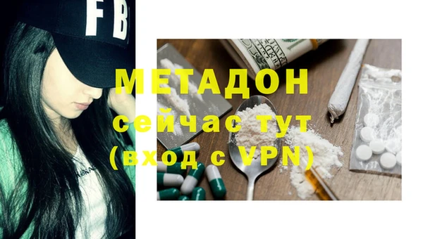 марихуана Алексеевка