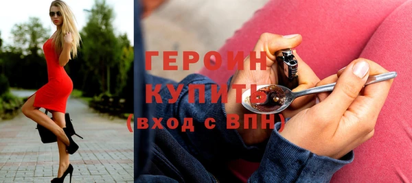 кокаин VHQ Абаза