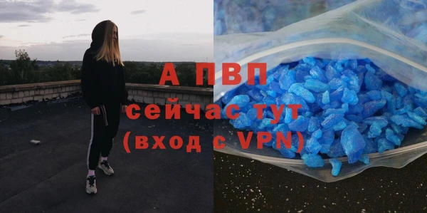 кокаин VHQ Абаза