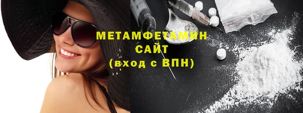 кокаин VHQ Абаза