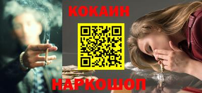 каннабис Берёзовский