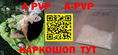 каннабис Берёзовский