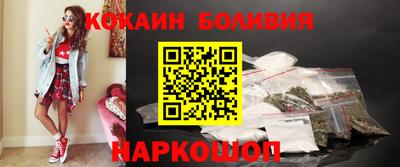 каннабис Берёзовский