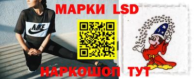 амфетамин Наро-Фоминск