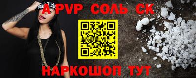трава Нальчик