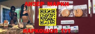 кокаин перу Бийск