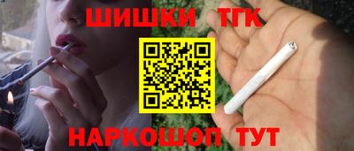каннабис Берёзовский
