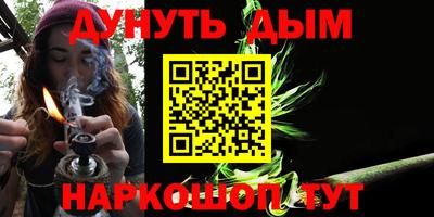 кокаин перу Бийск