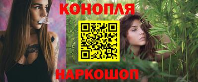 каннабис Берёзовский