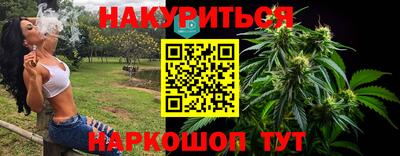 кокаин перу Бийск