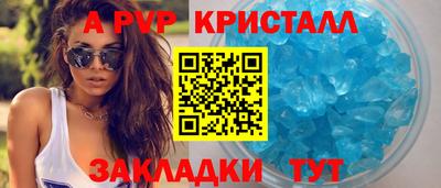 кокаин перу Бийск