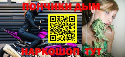 каннабис Берёзовский