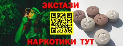 скорость mdpv Беслан