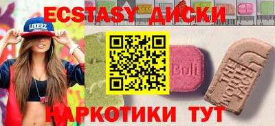 кокаин перу Бийск