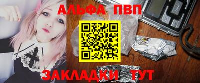 каннабис Берёзовский