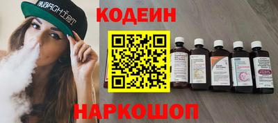 кокаин перу Бийск