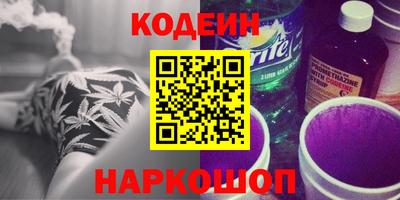 каннабис Берёзовский