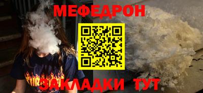 скорость mdpv Беслан