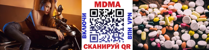 MDMA crystal закладка Зеленогорск