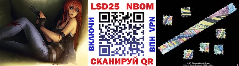 shop официальный сайт  закладки  Зеленогорск  Марки N-bome 1,8мг 