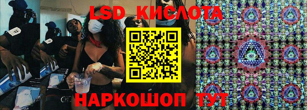 Марки NBOMe 1500мкг Зеленогорск