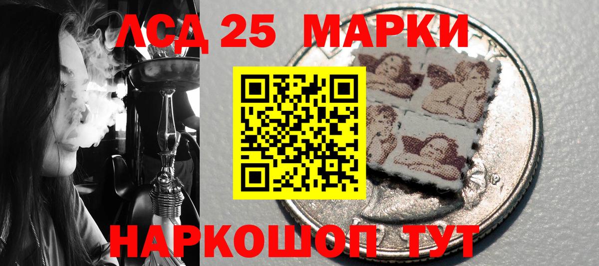 МЕТАМФЕТАМИН  COCAIN  Зеленогорск  Вход с VPN  Канабис  МЕФ  