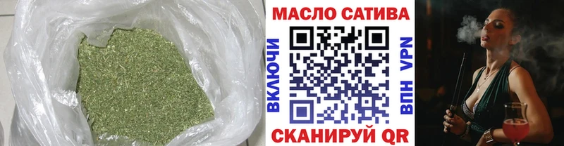 продажа наркотиков  Зеленогорск  Дистиллят ТГК жижа 