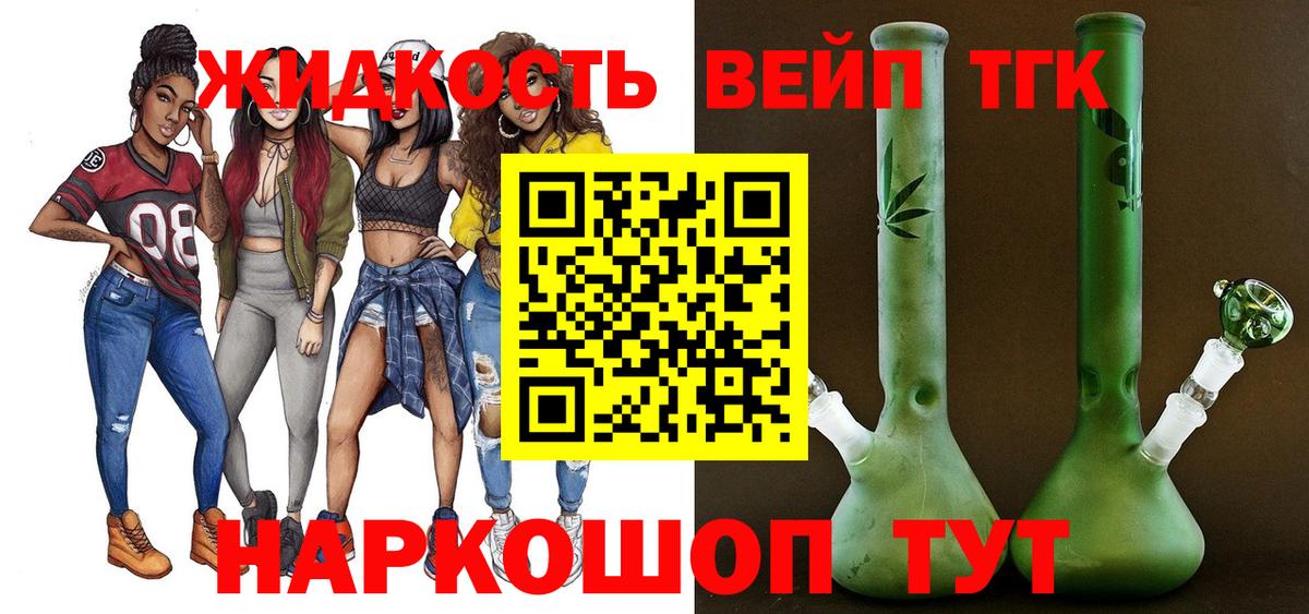 ТГК Wax Зеленогорск